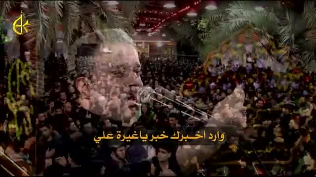 باسم الكربلائي