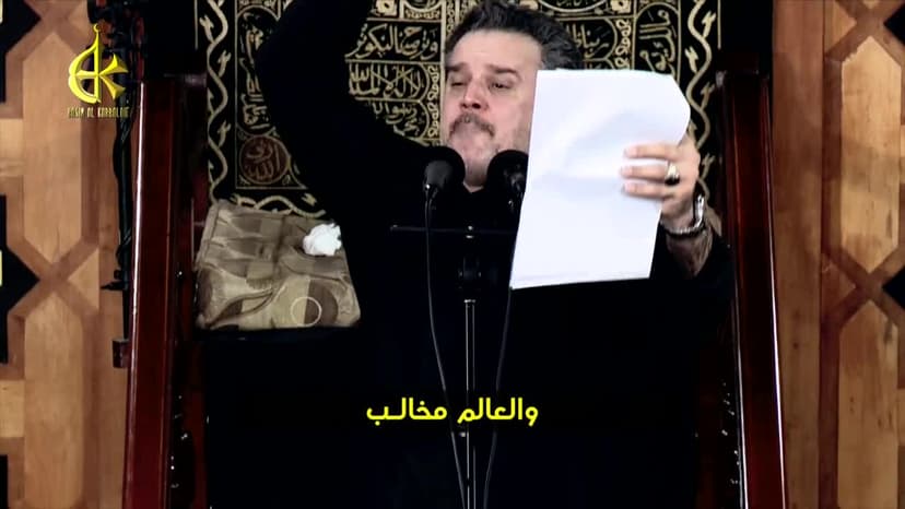 باسم الكربلائي