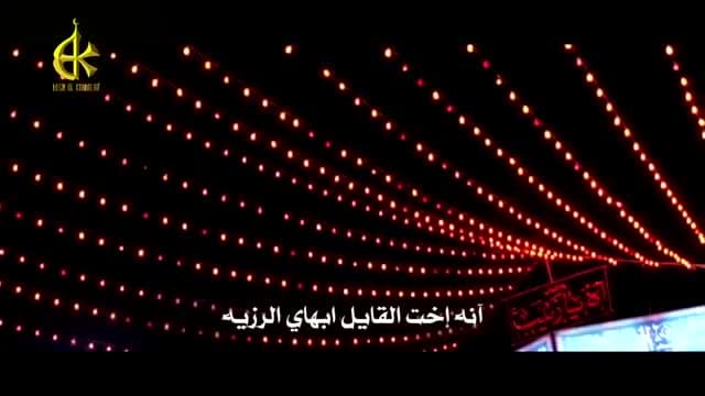 باسم الكربلائي