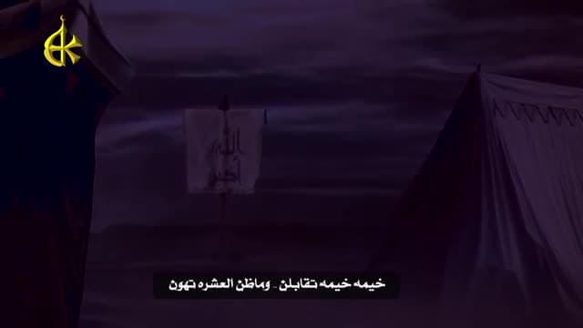 باسم الكربلائي