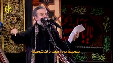 وداع الأكبر