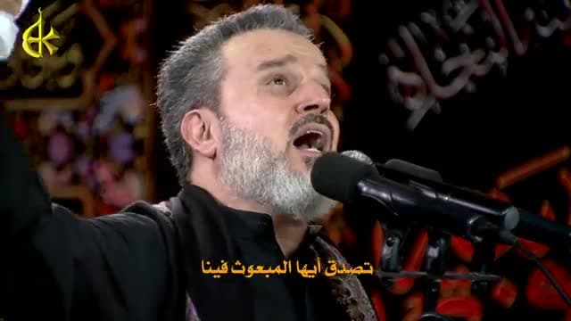 باسم الكربلائي