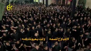 بعيونك دمة