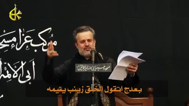 باسم الكربلائي