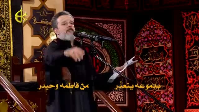 باسم الكربلائي
