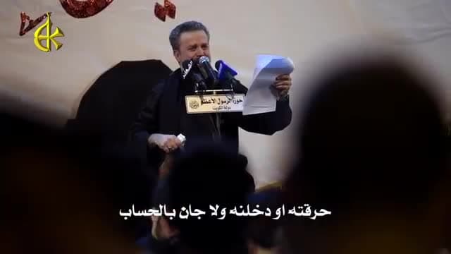 باسم الكربلائي