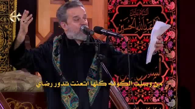 باسم الكربلائي