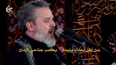 هذا أبويه الغالي
