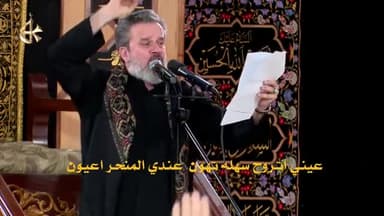 ما مات اليكفلج