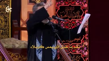 يا حسين بهيبتك