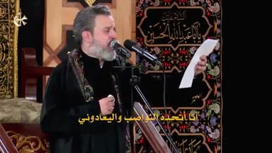 عاشق وحسيني
