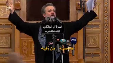 الورقة الأخيرة