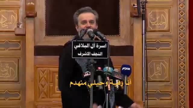 باسم الكربلائي