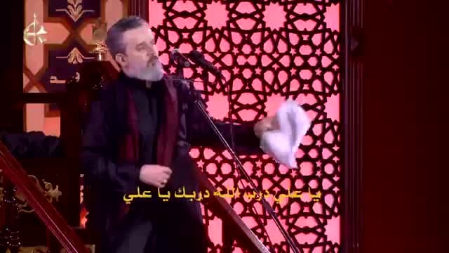 باسم الكربلائي