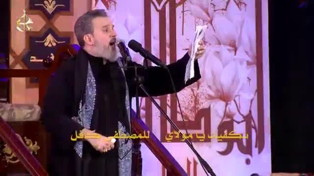 باسم الكربلائي