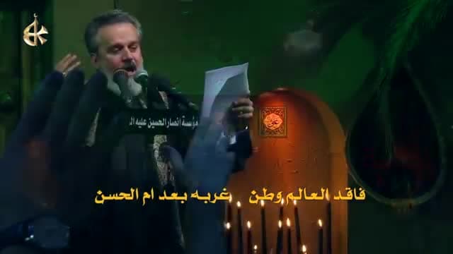 باسم الكربلائي