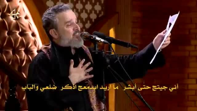 باسم الكربلائي