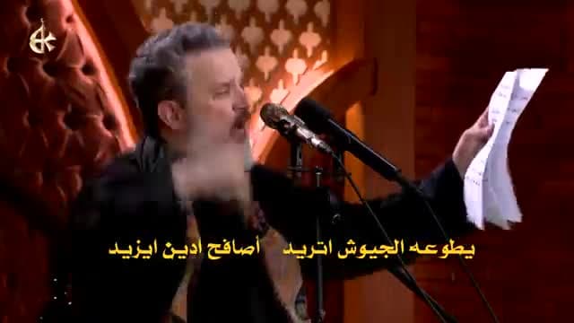 باسم الكربلائي