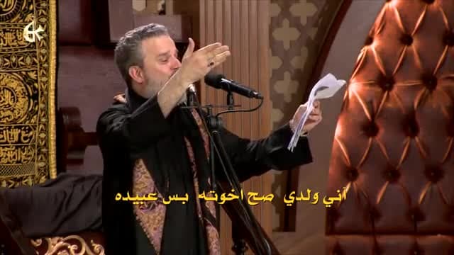 باسم الكربلائي