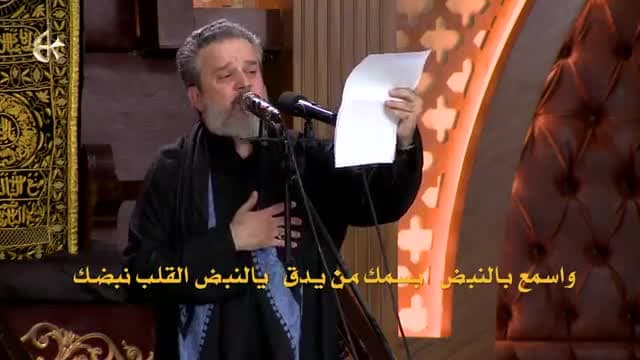 باسم الكربلائي