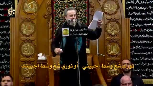 باسم الكربلائي