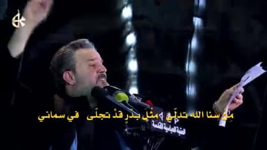 هاجر يا بشر