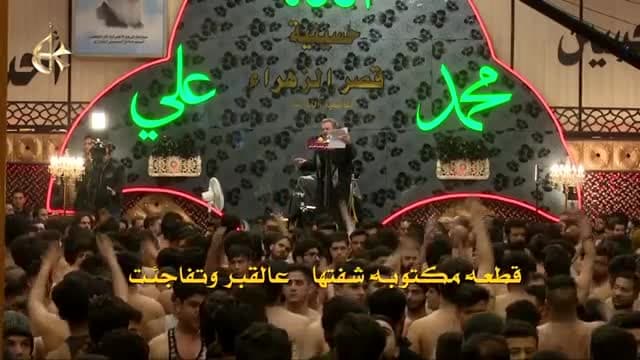 باسم الكربلائي