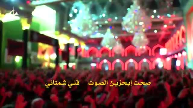 باسم الكربلائي