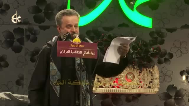 باسم الكربلائي