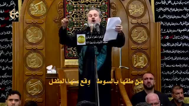 باسم الكربلائي