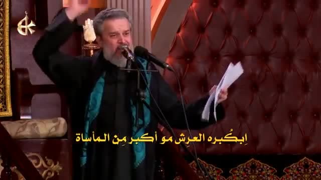 باسم الكربلائي