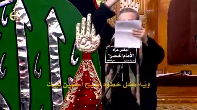 باسم الكربلائي