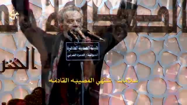 باسم الكربلائي