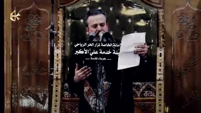 باسم الكربلائي