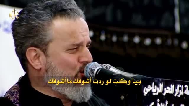 باسم الكربلائي