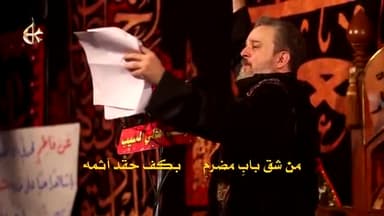 عن فاطم