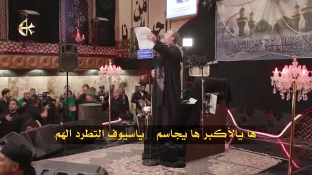 باسم الكربلائي
