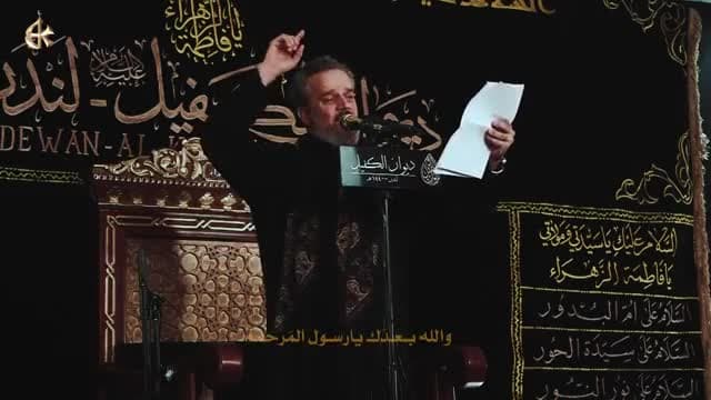 باسم الكربلائي
