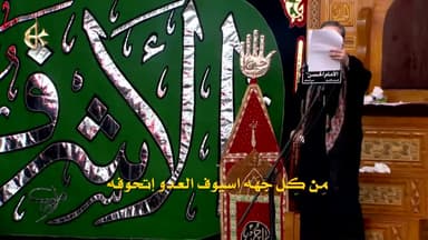 صاح الحسن