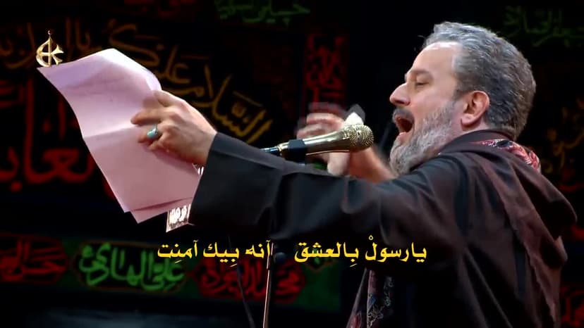 باسم الكربلائي