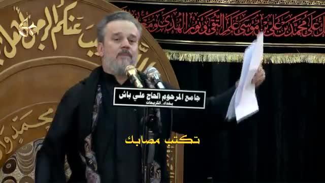 باسم الكربلائي