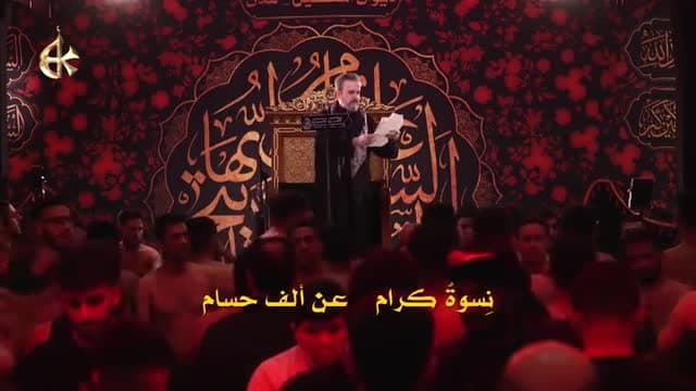 باسم الكربلائي