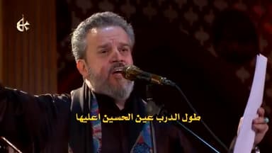 يا راية المشايه