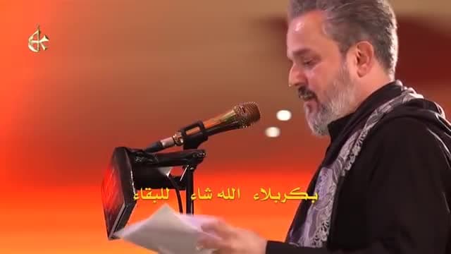 باسم الكربلائي