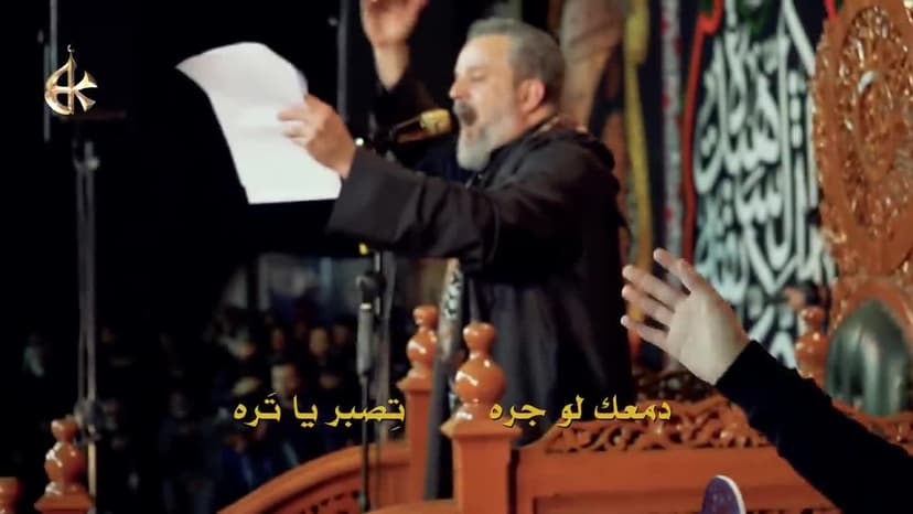 باسم الكربلائي