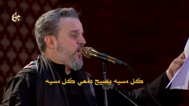 زينبية جروح قلبي
