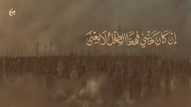 ما ذنب طفلي