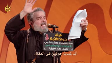 ولا تقولوا