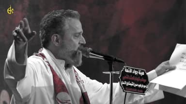 واحسينا وانتهى الكلام