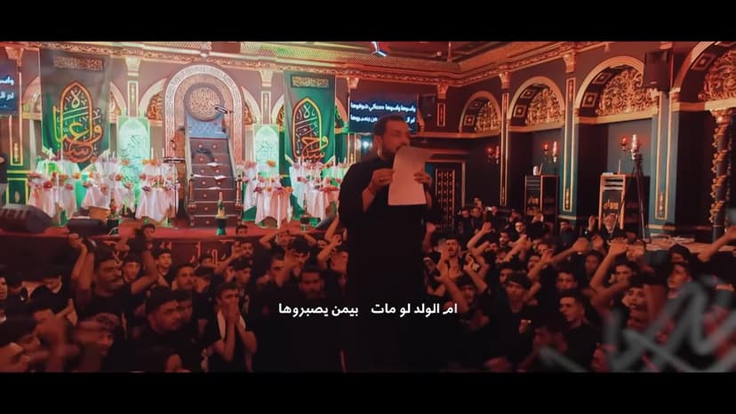 واسوها 